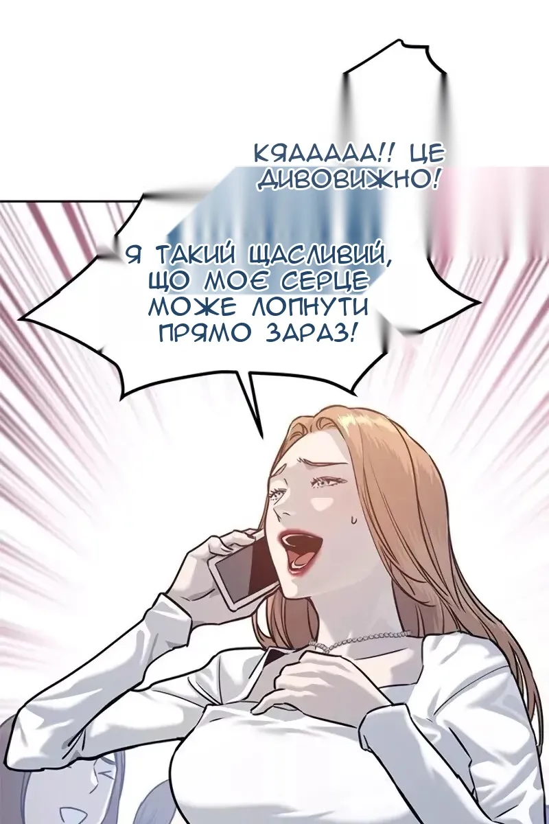 Сторінка 74