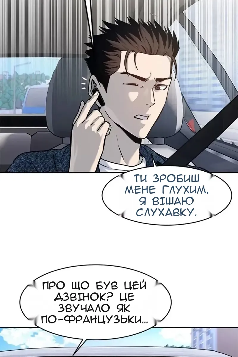 Сторінка 76