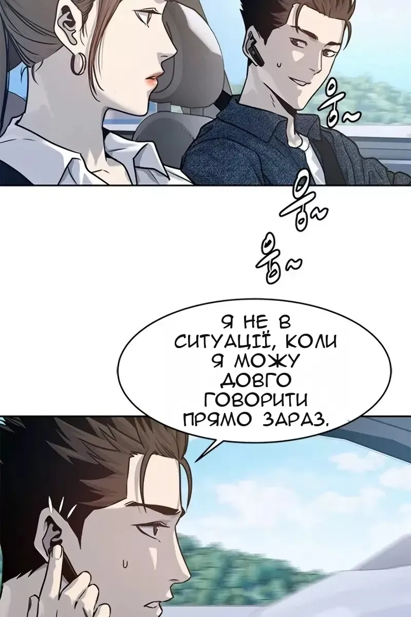 Сторінка 79