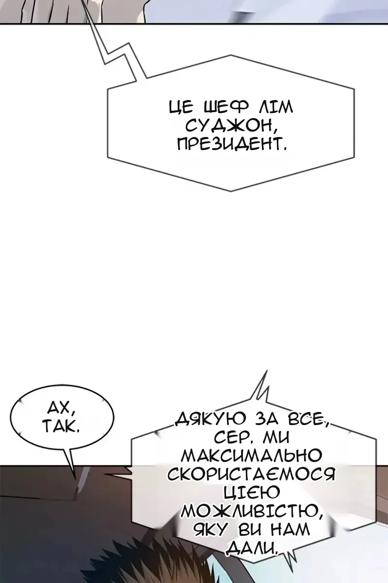 Сторінка 80