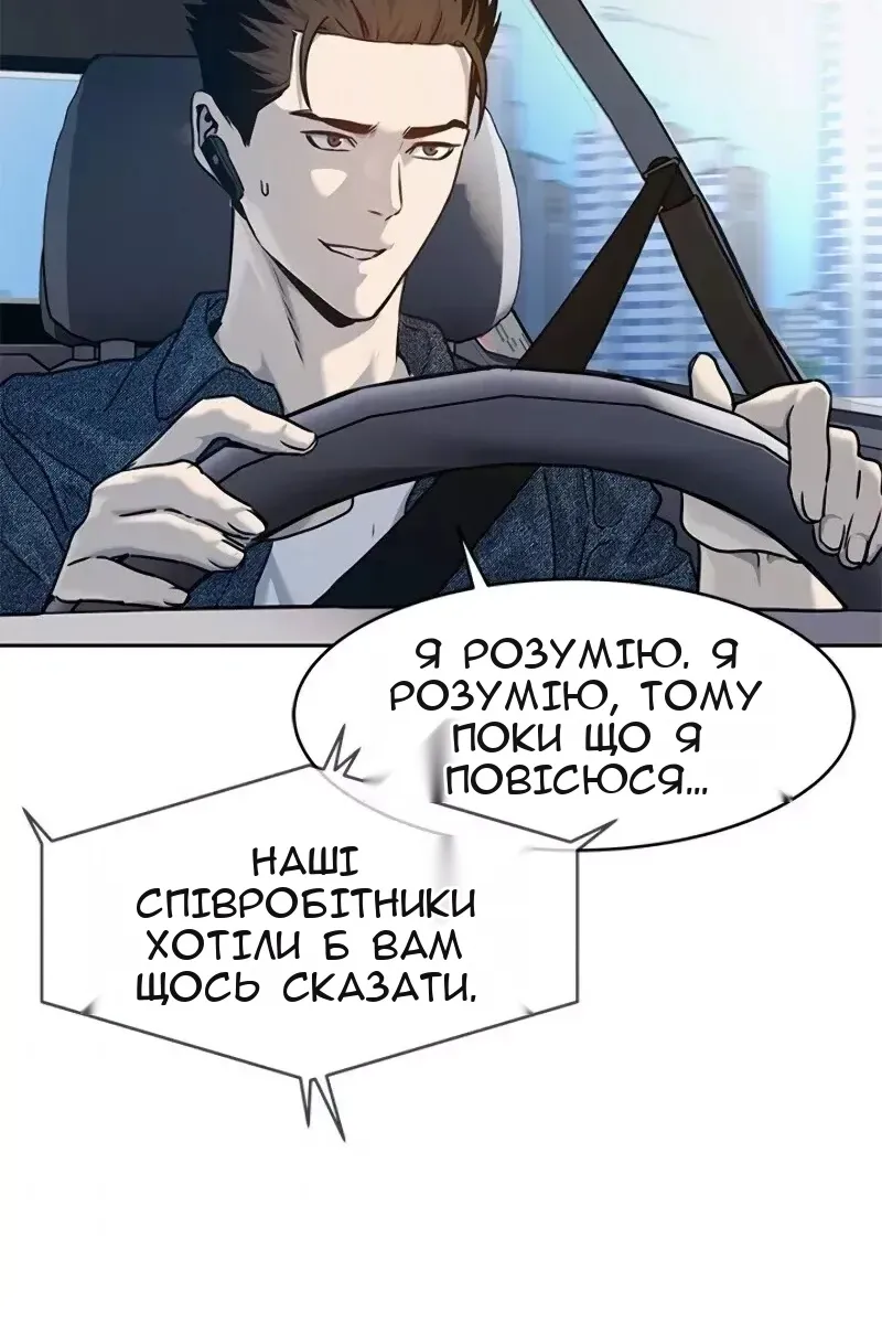 Сторінка 81