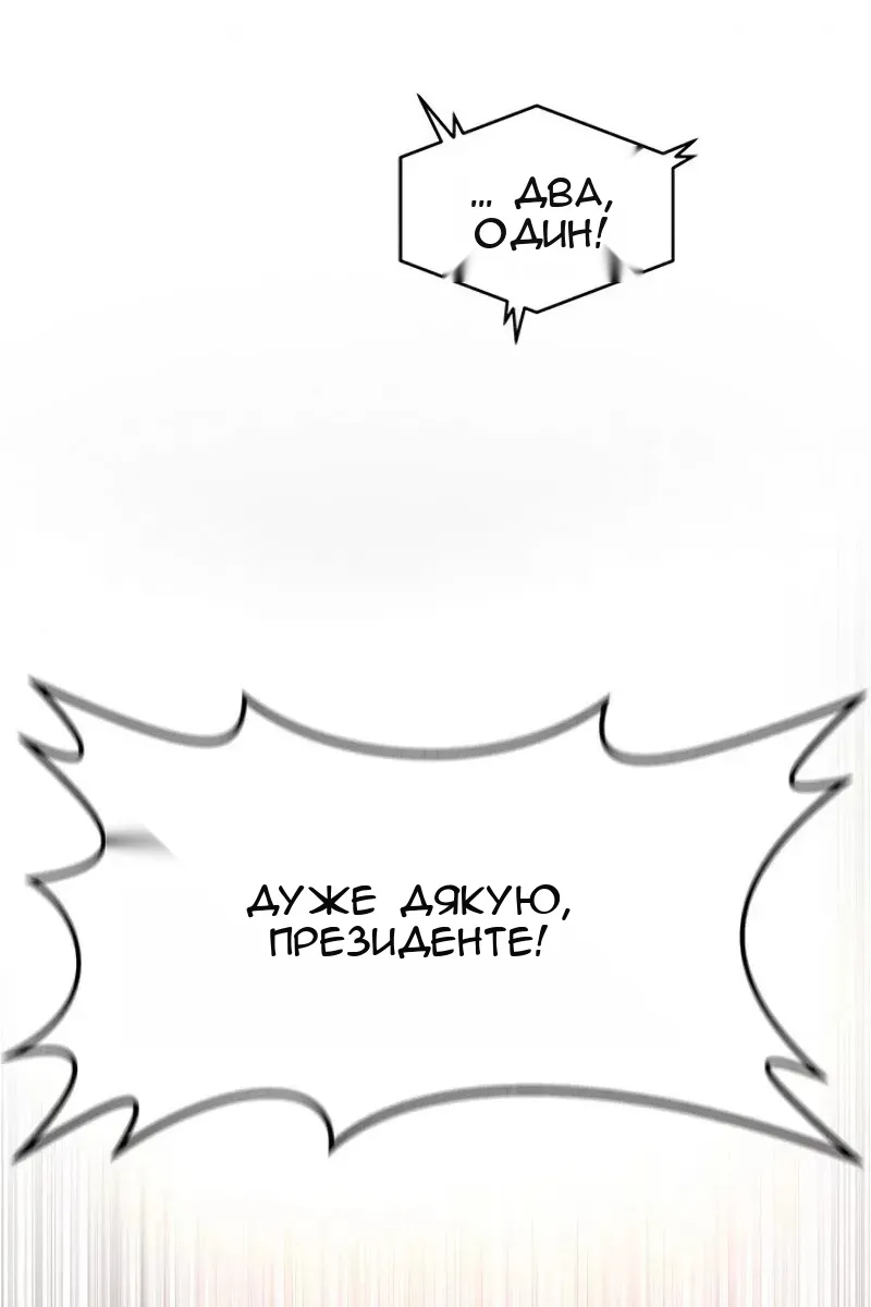 Сторінка 82
