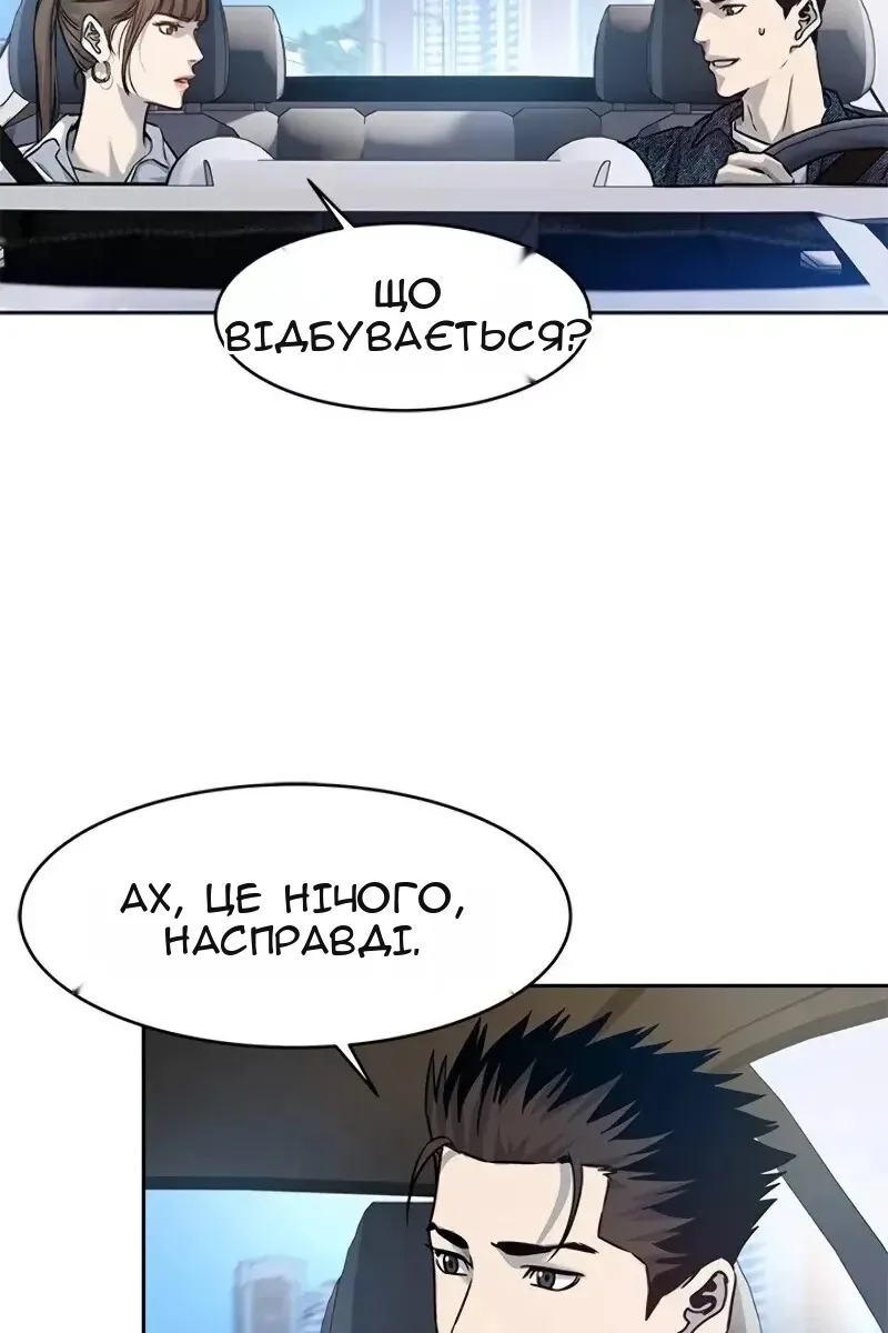 Сторінка 88