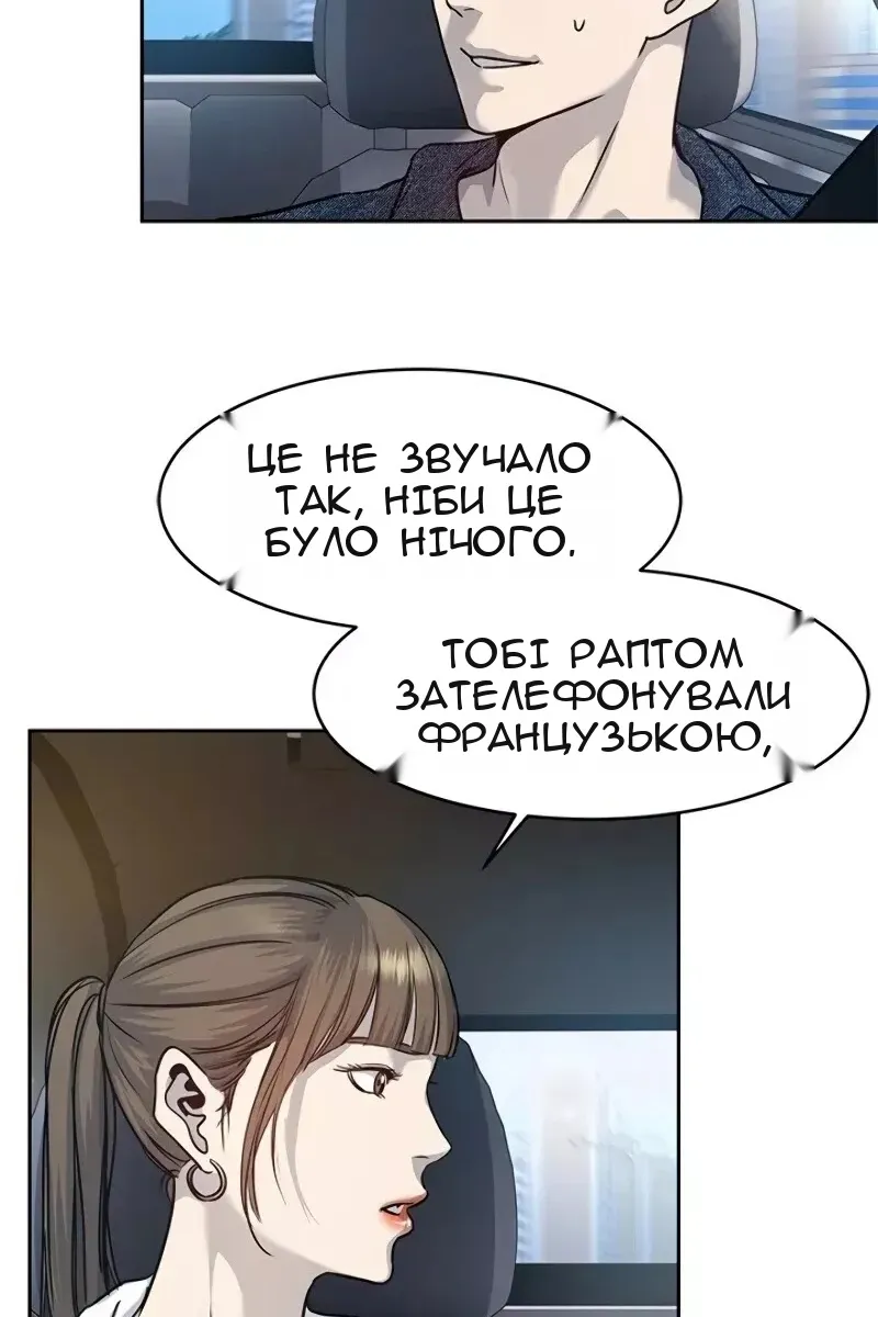Сторінка 89