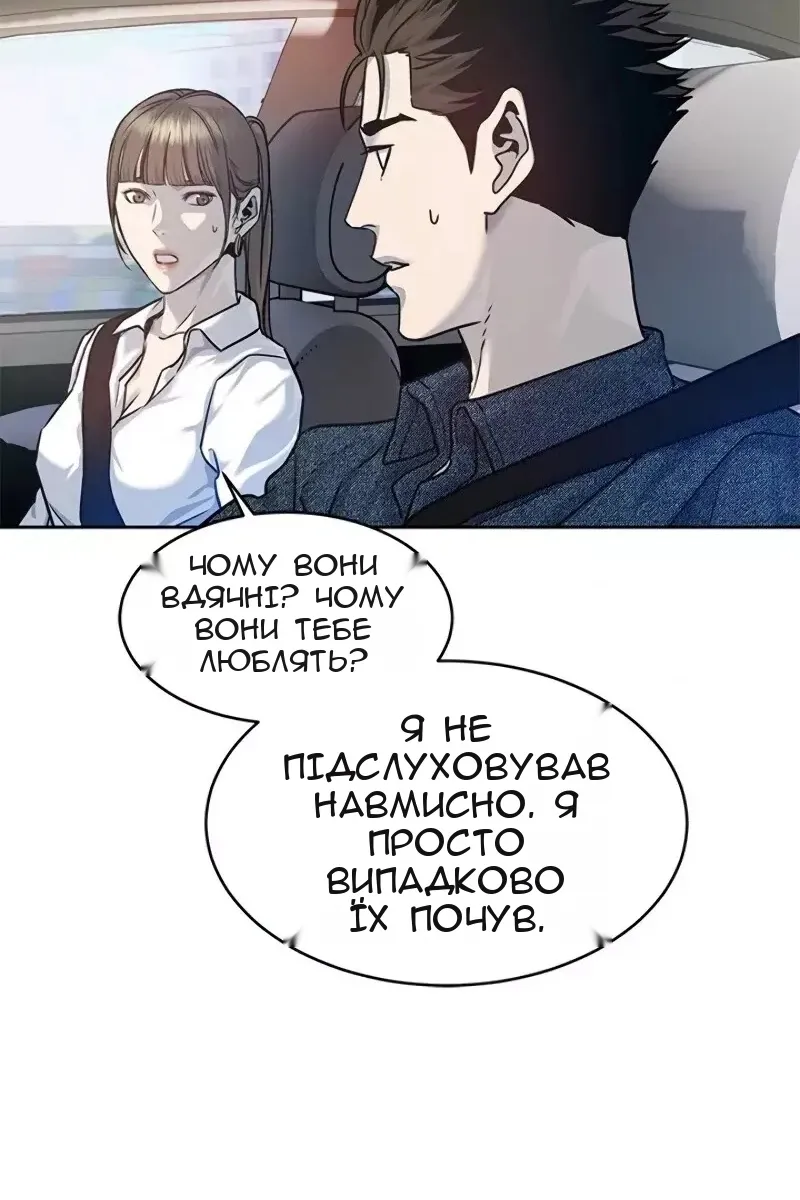 Сторінка 91