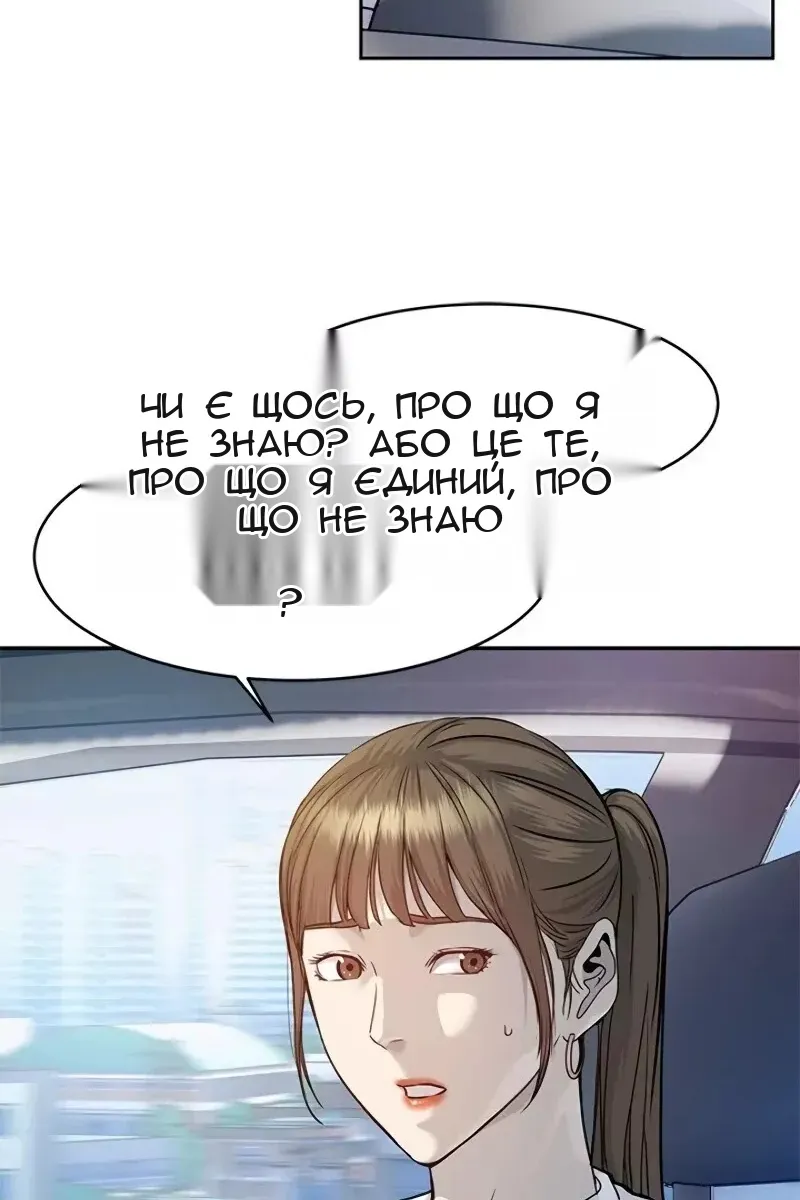 Сторінка 93