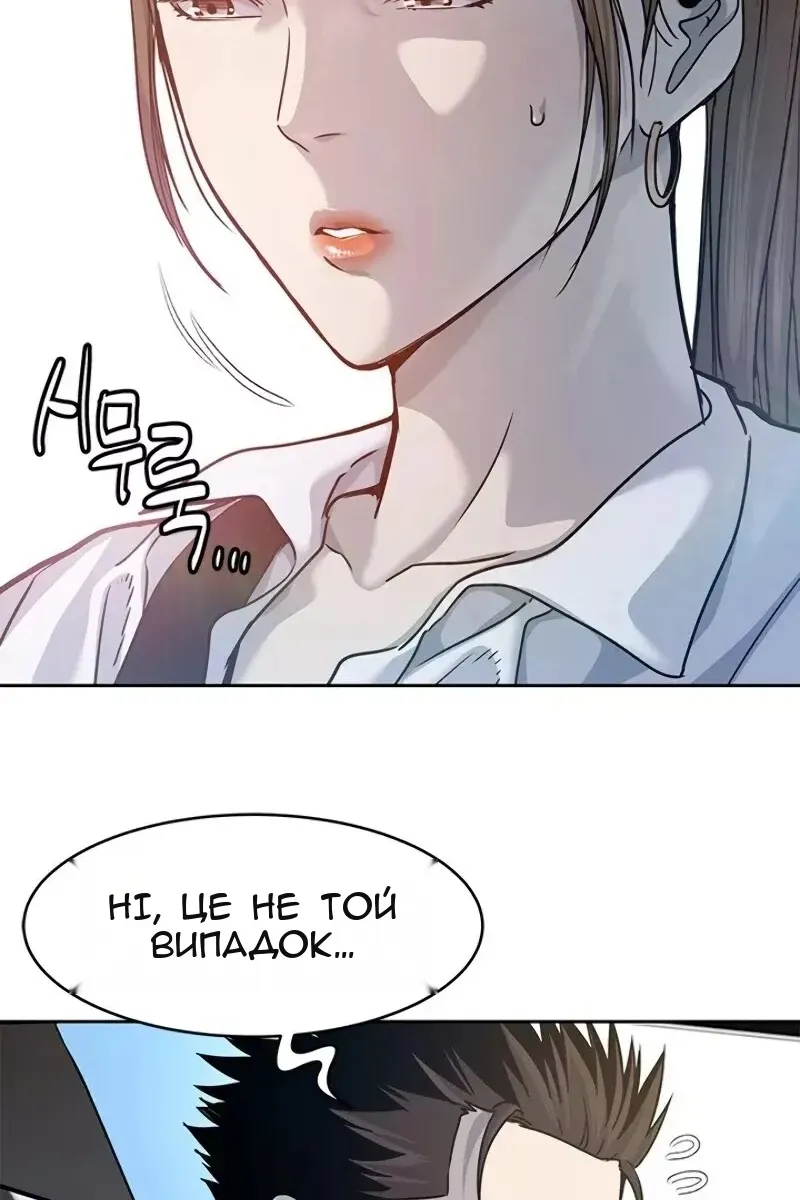 Сторінка 95