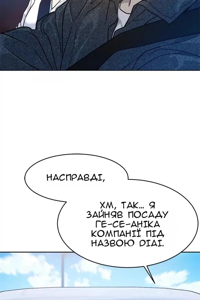 Сторінка 5