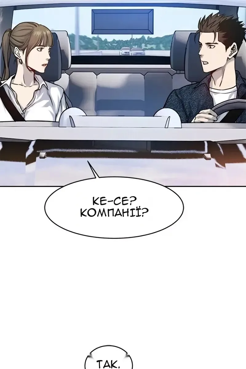 Сторінка 6