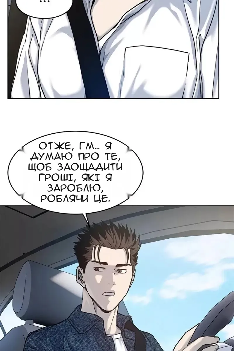 Сторінка 9