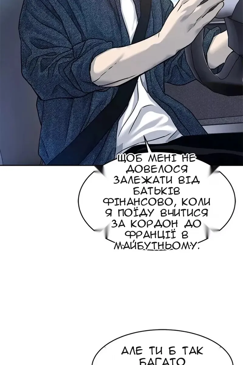 Сторінка 10