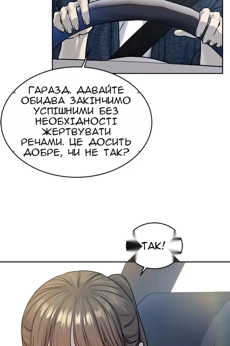 Сторінка 13