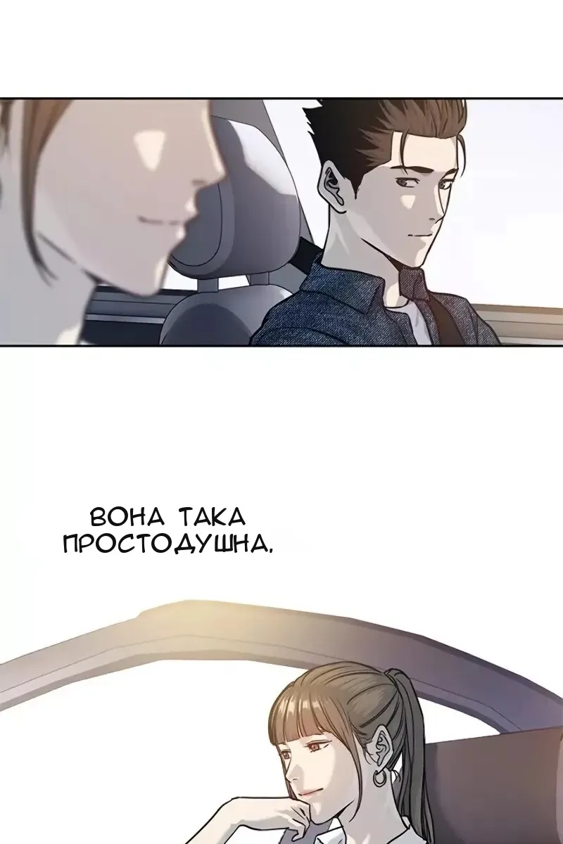 Сторінка 16