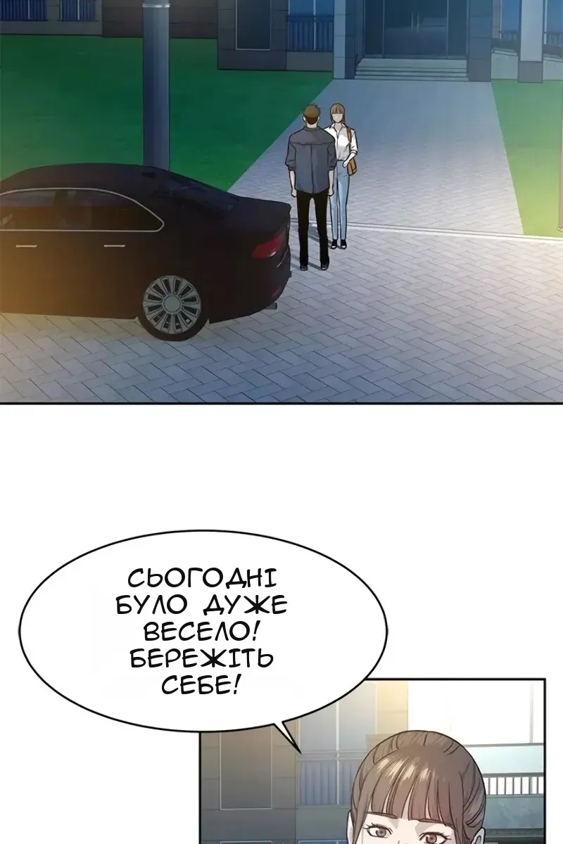 Сторінка 45