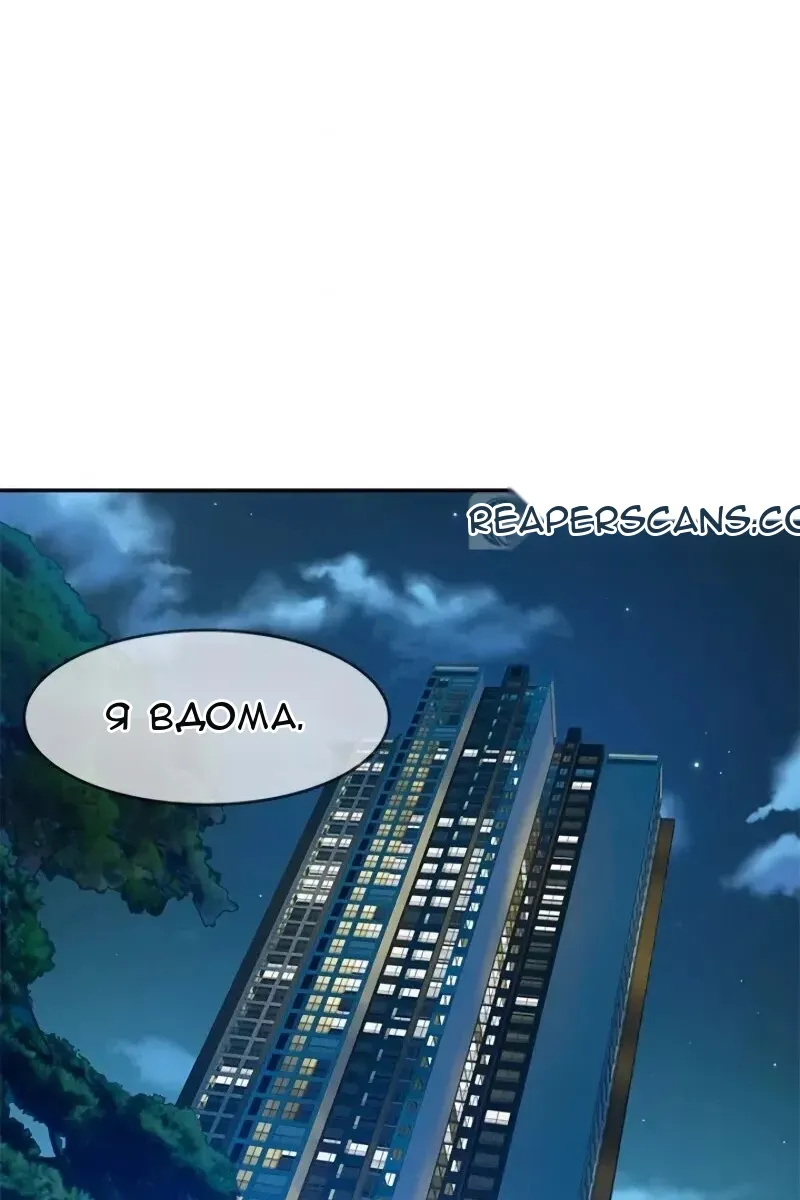 Сторінка 52