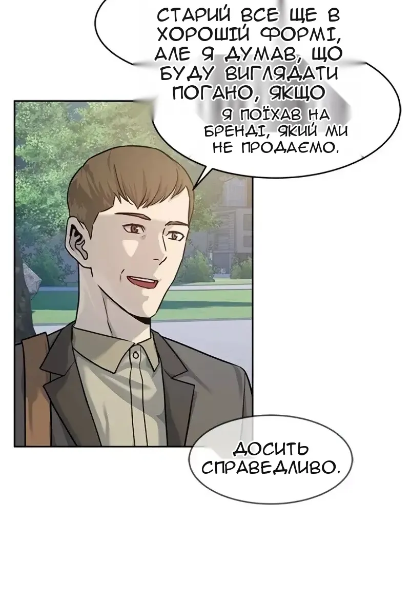 Сторінка 59