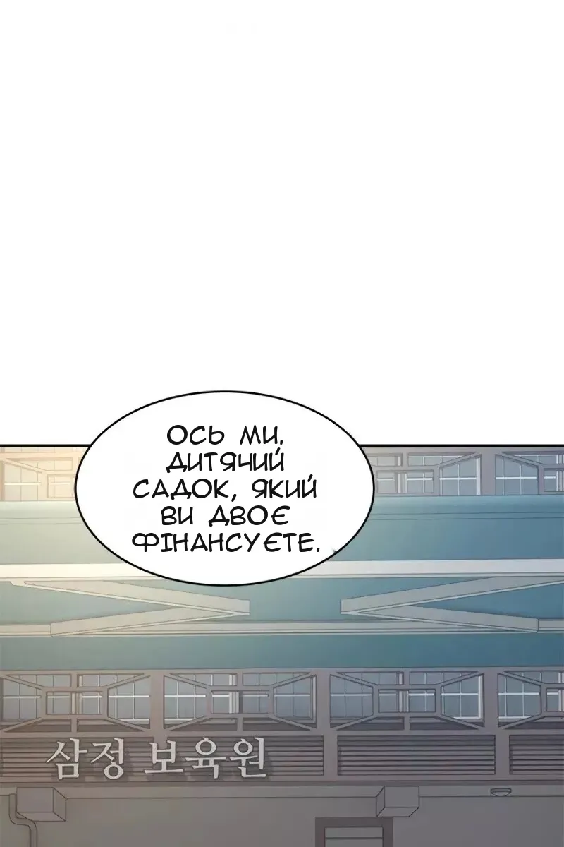Сторінка 61