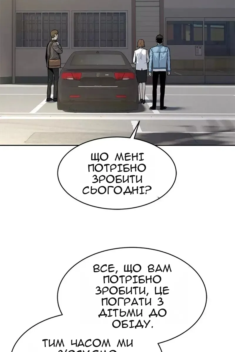 Сторінка 62