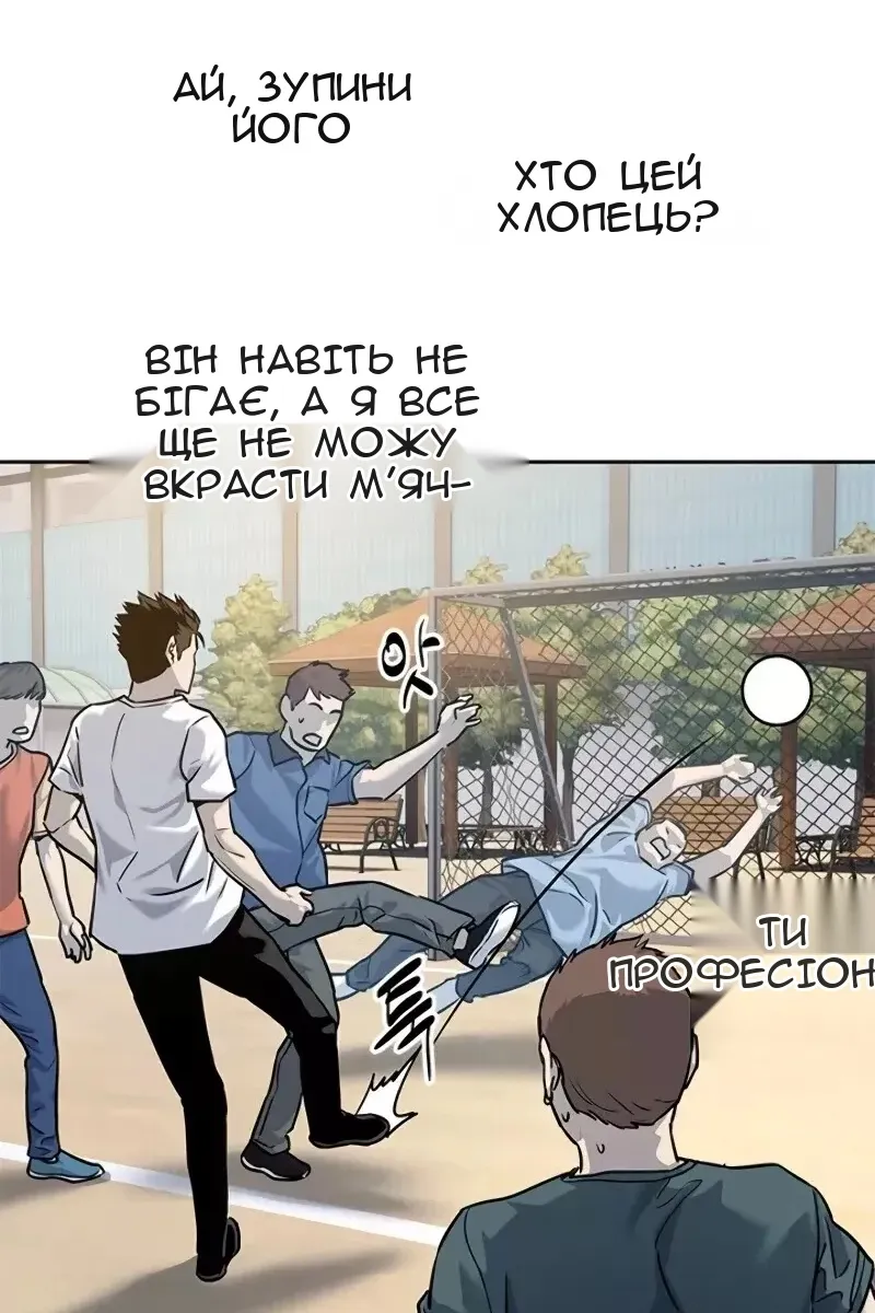 Сторінка 67