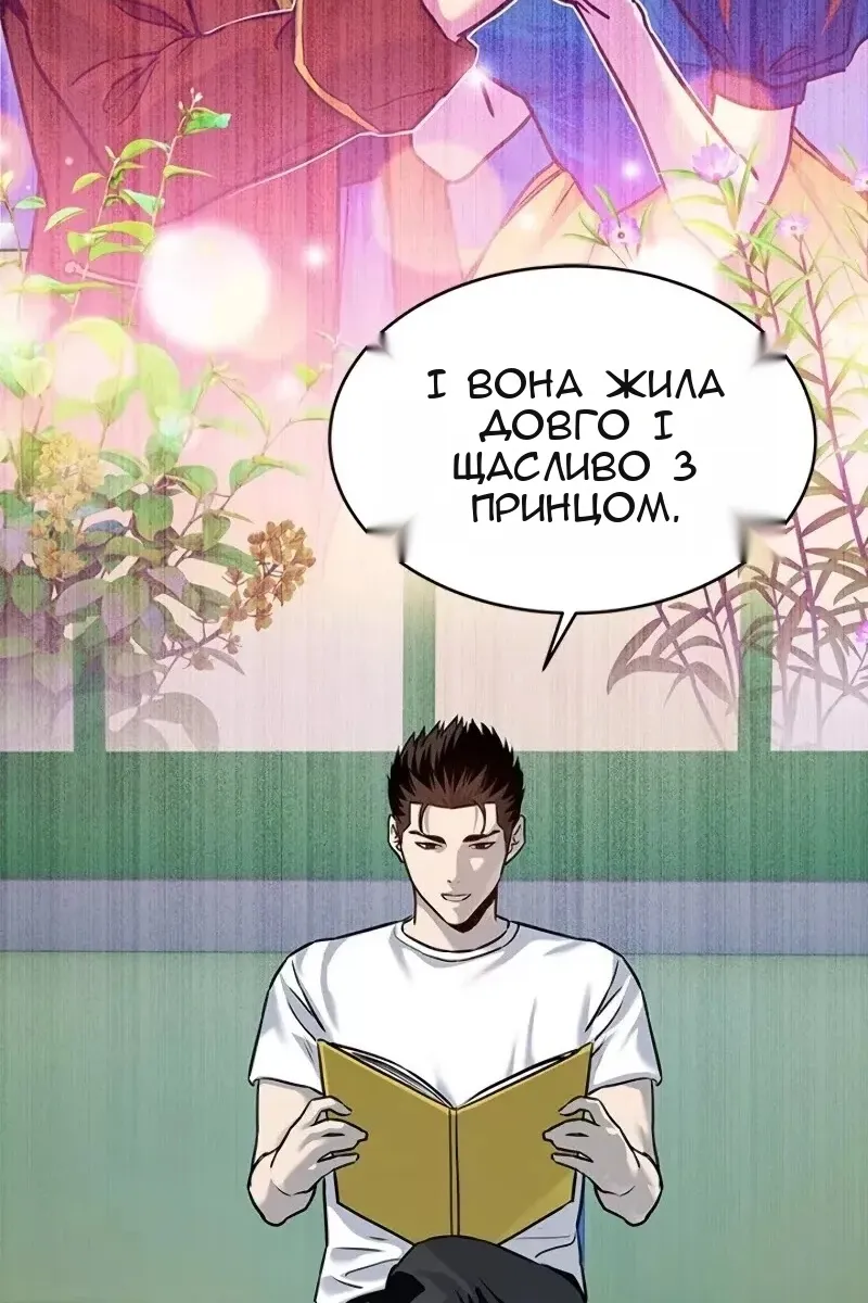 Сторінка 70