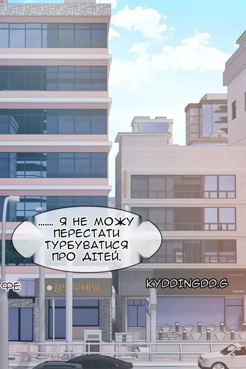 Сторінка 77