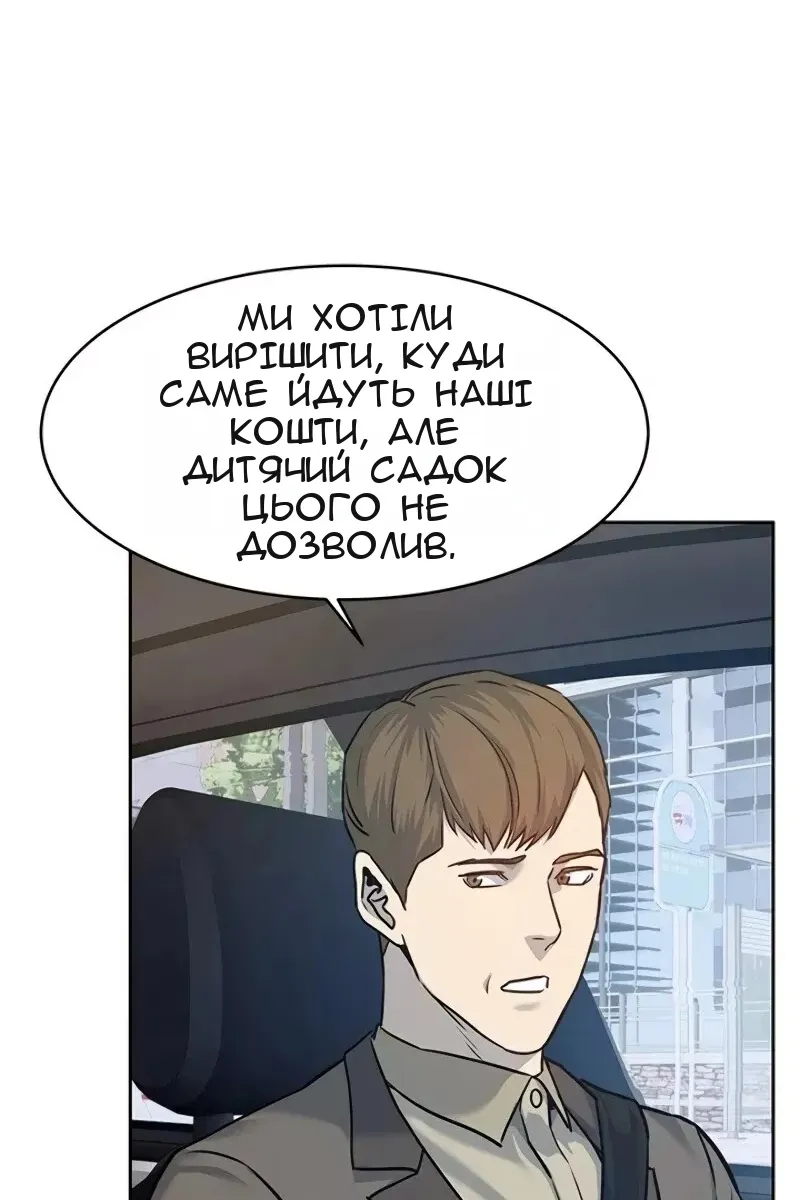 Сторінка 80