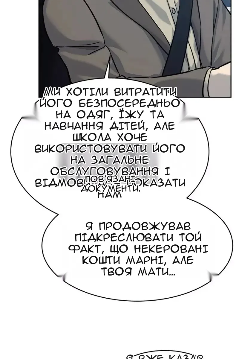 Сторінка 81