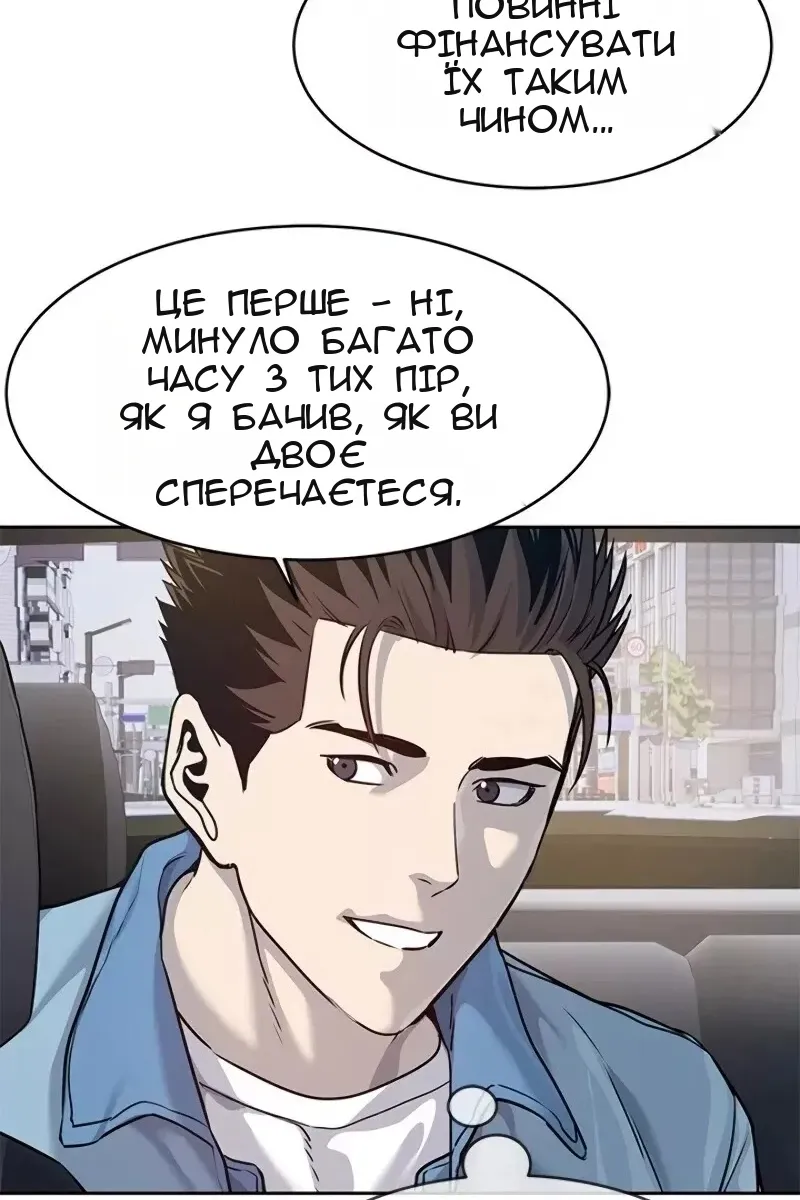 Сторінка 83