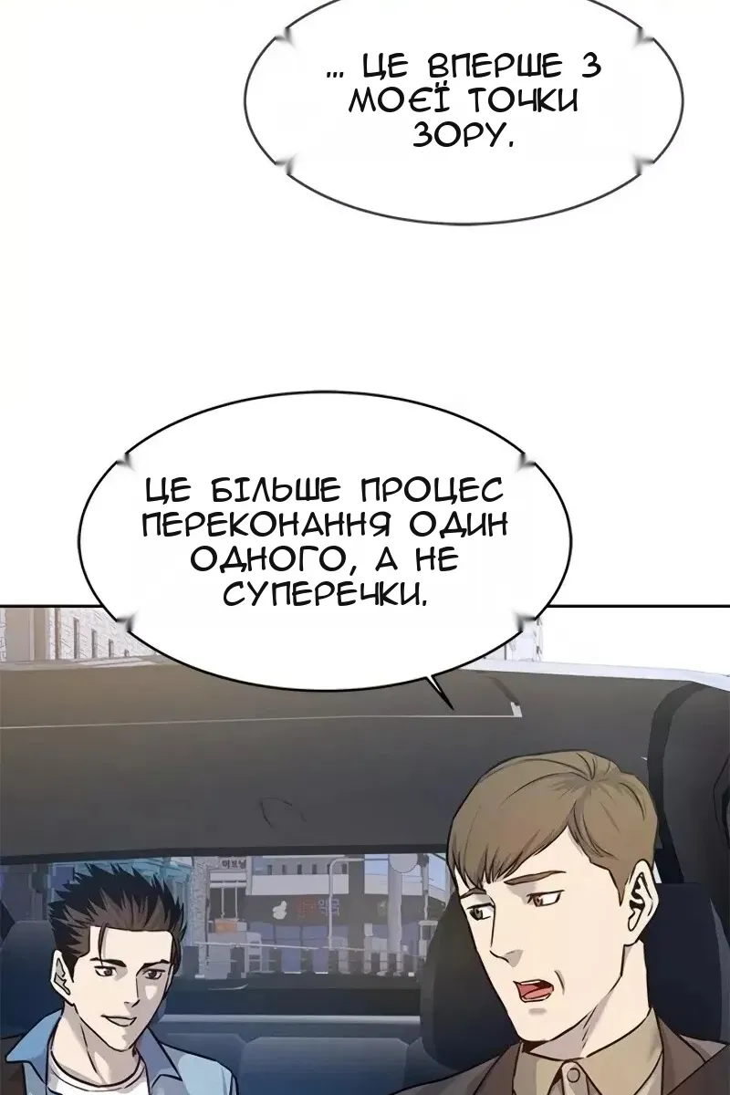 Сторінка 84