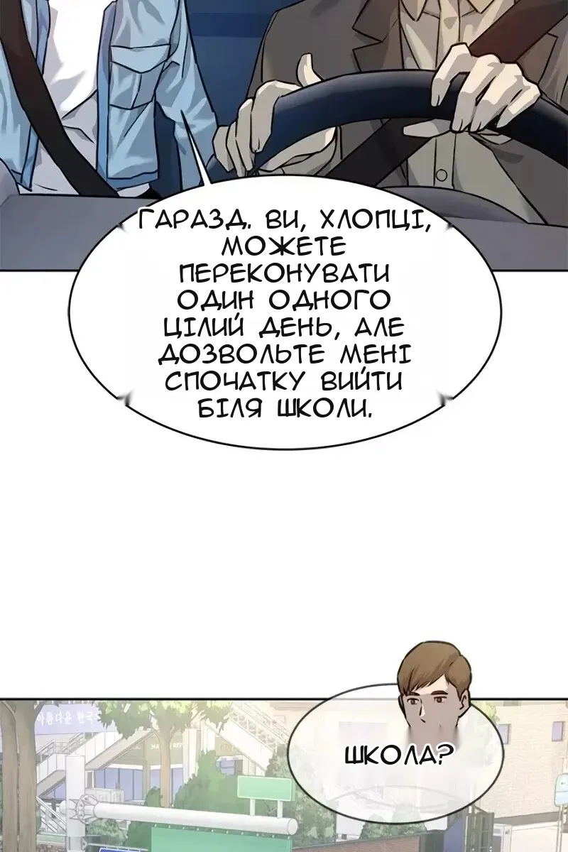 Сторінка 85