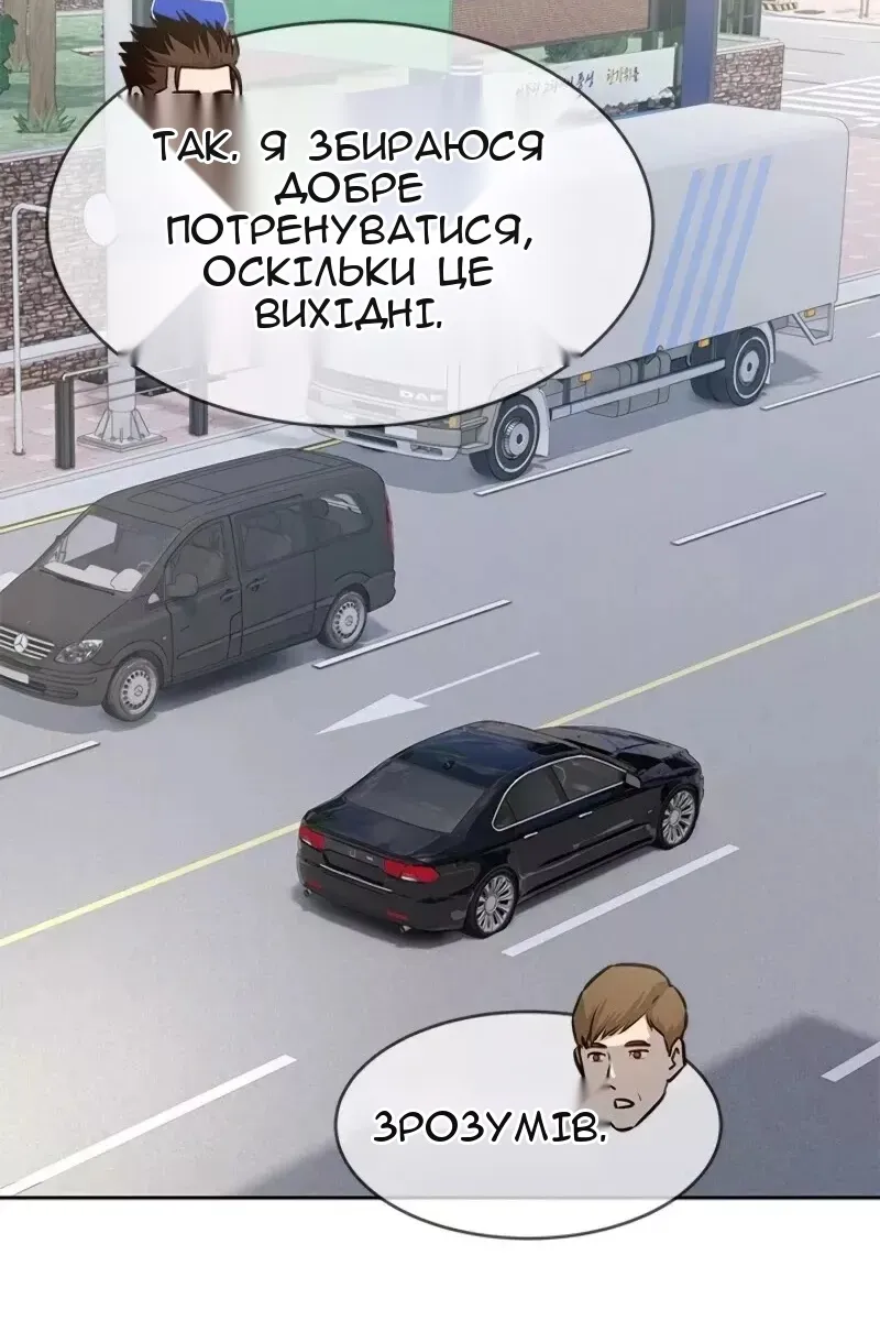 Сторінка 86
