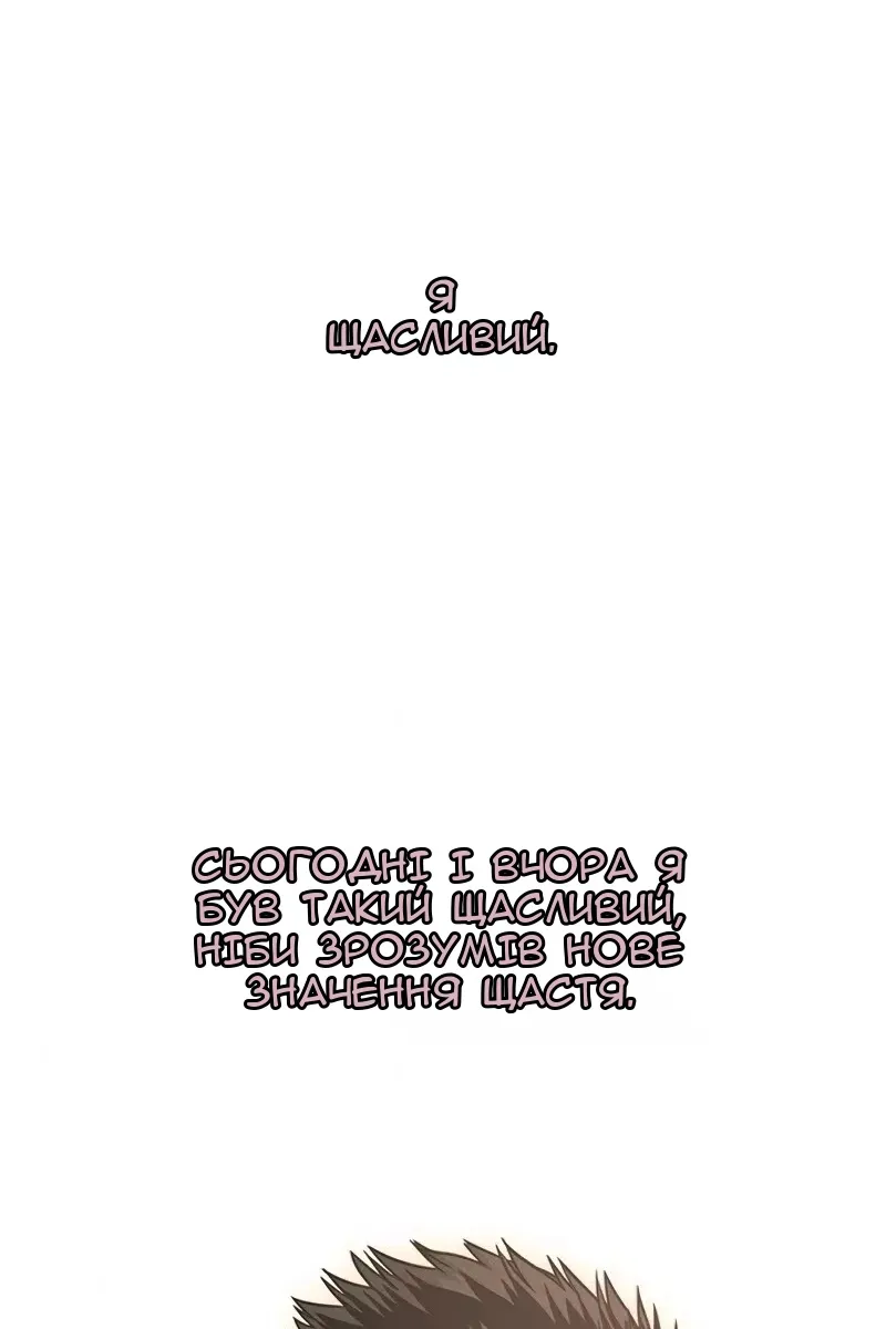 Сторінка 91