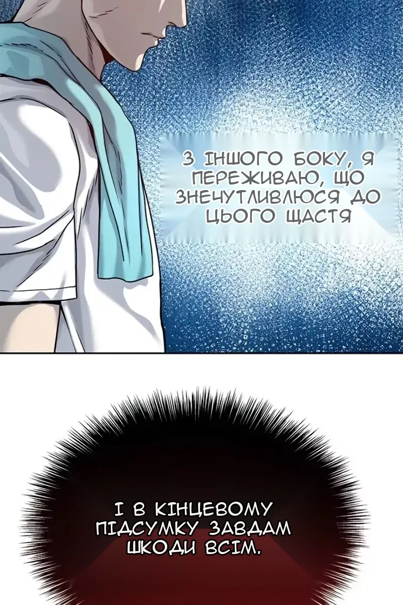 Сторінка 97