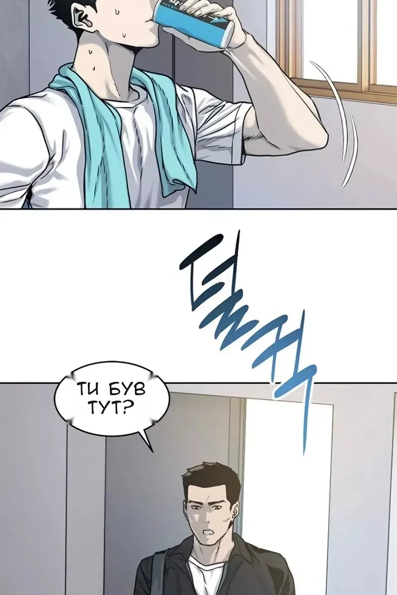 Сторінка 99