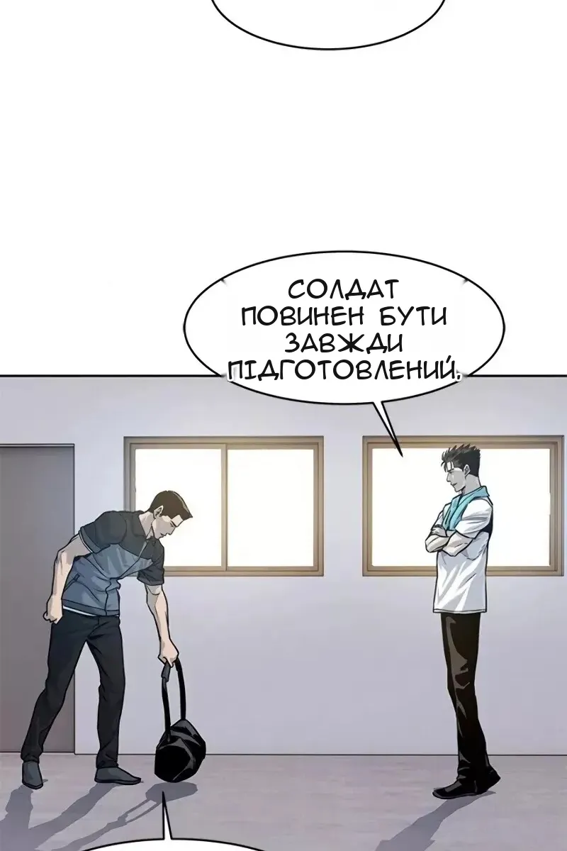 Сторінка 102