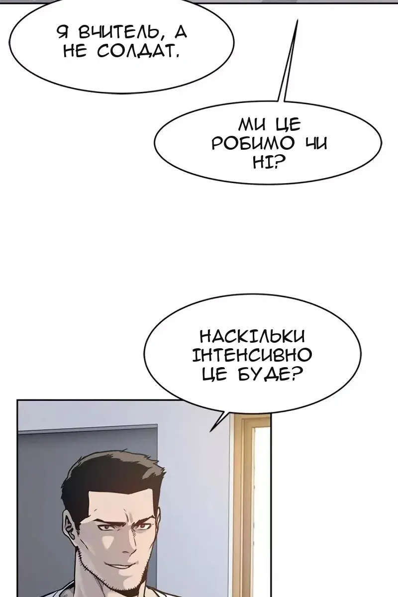 Сторінка 103