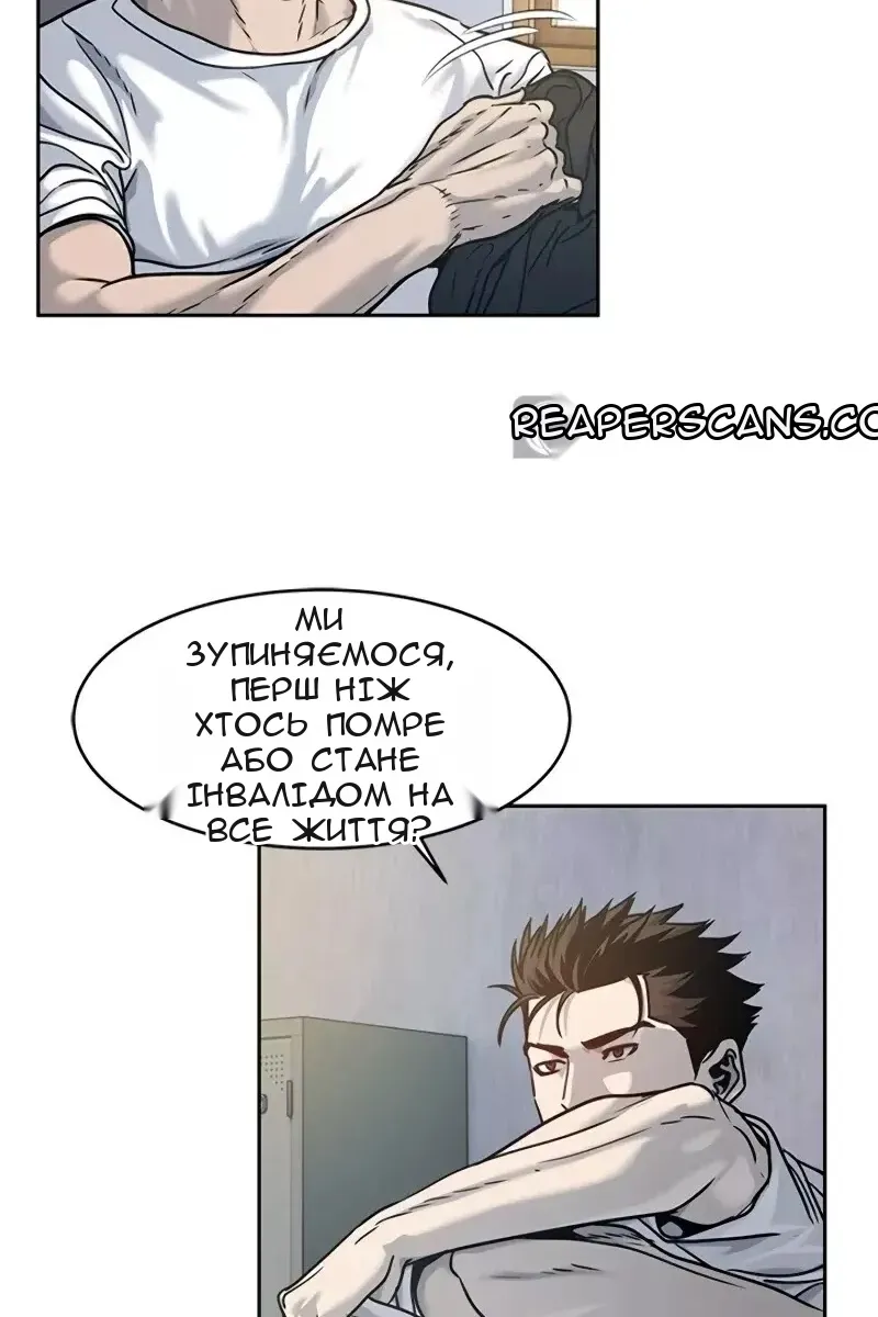 Сторінка 104