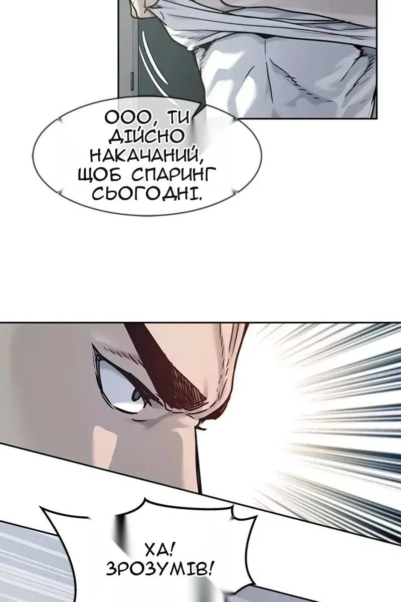 Сторінка 105