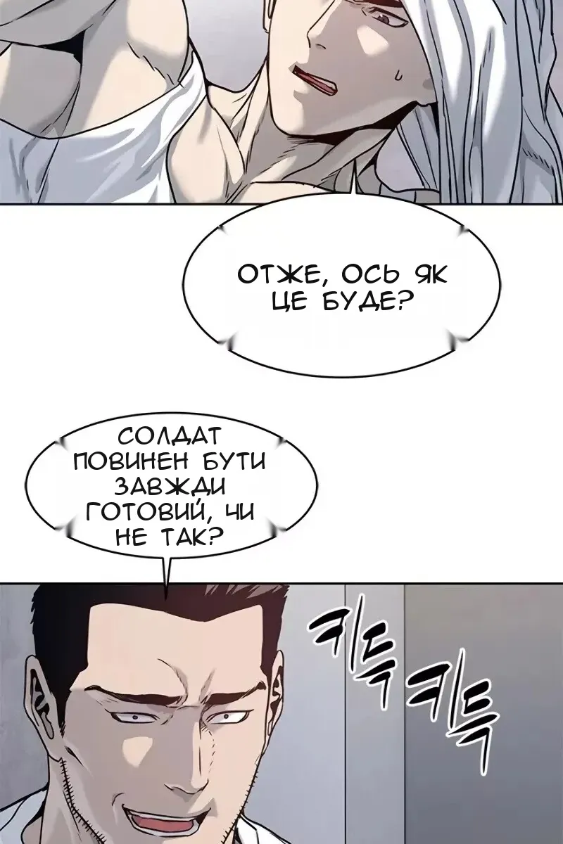 Сторінка 110