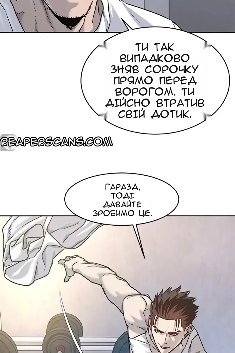 Сторінка 111