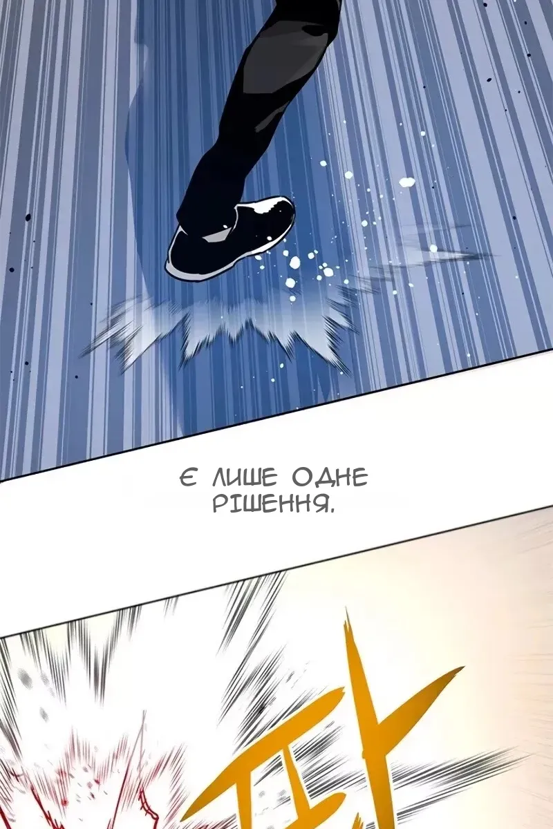 Сторінка 137