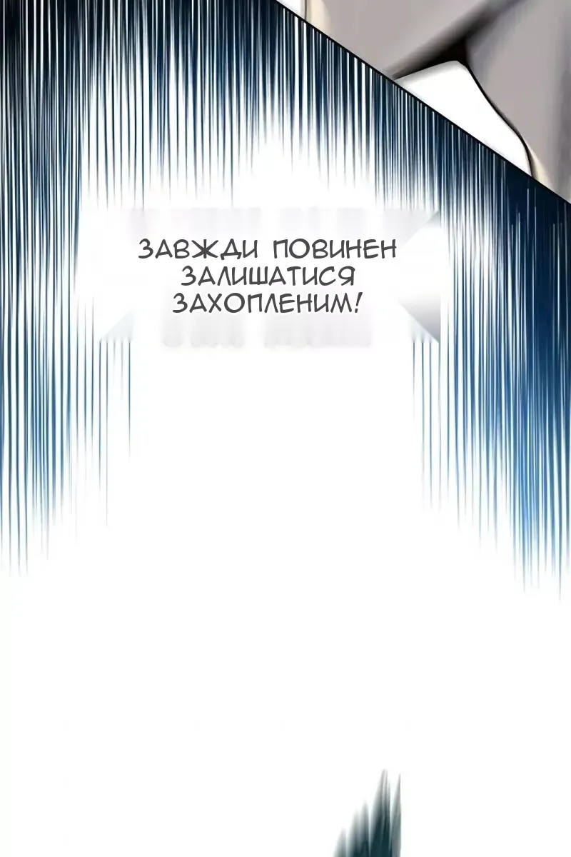 Сторінка 141