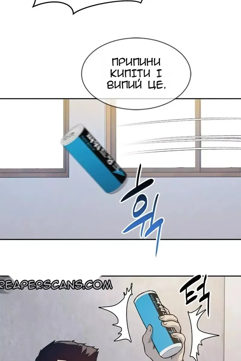 Сторінка 149