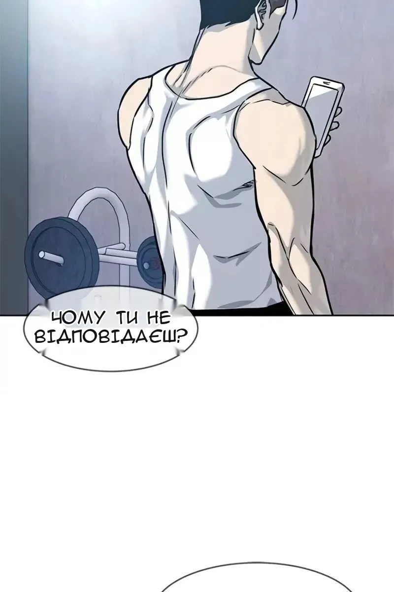 Сторінка 152