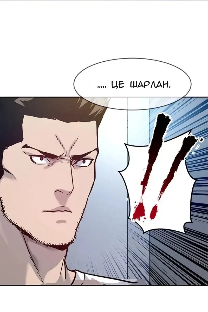 Сторінка 3