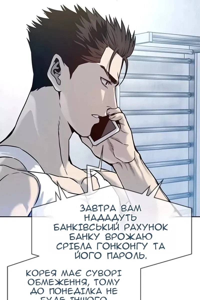 Сторінка 7