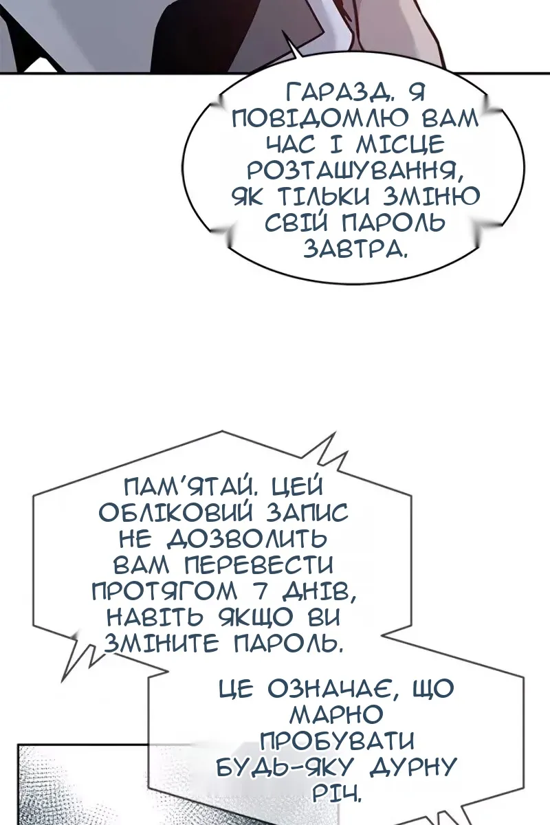 Сторінка 9