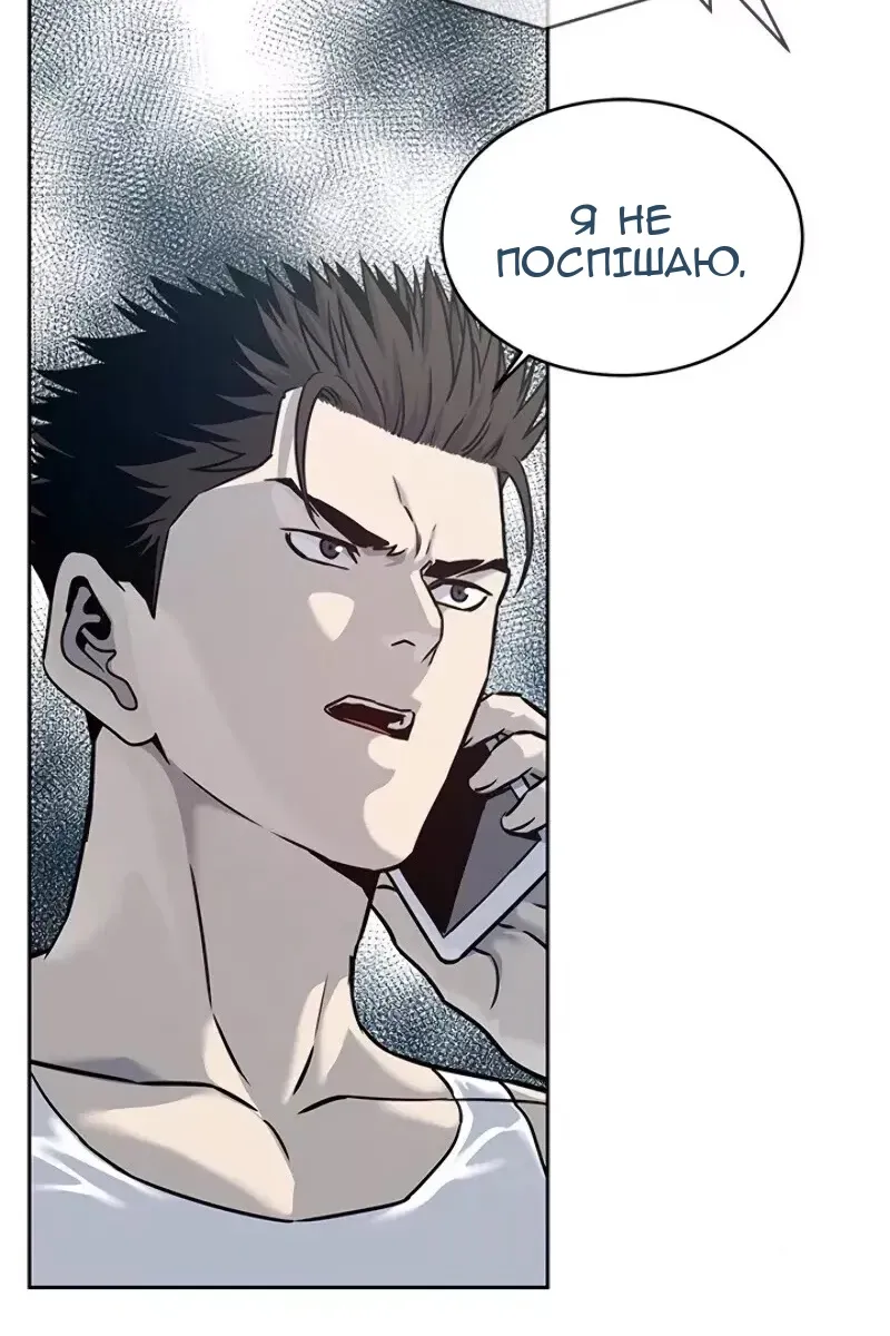 Сторінка 10