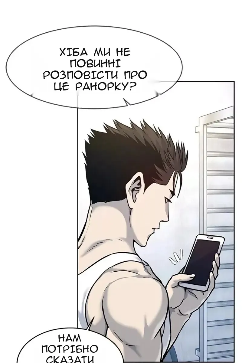 Сторінка 13