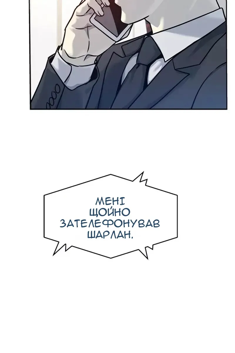 Сторінка 16